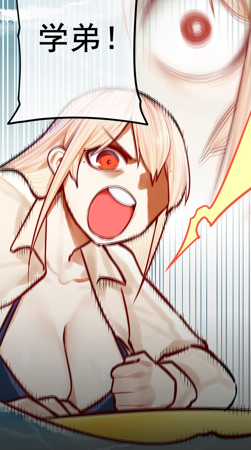 044 第四十四话28