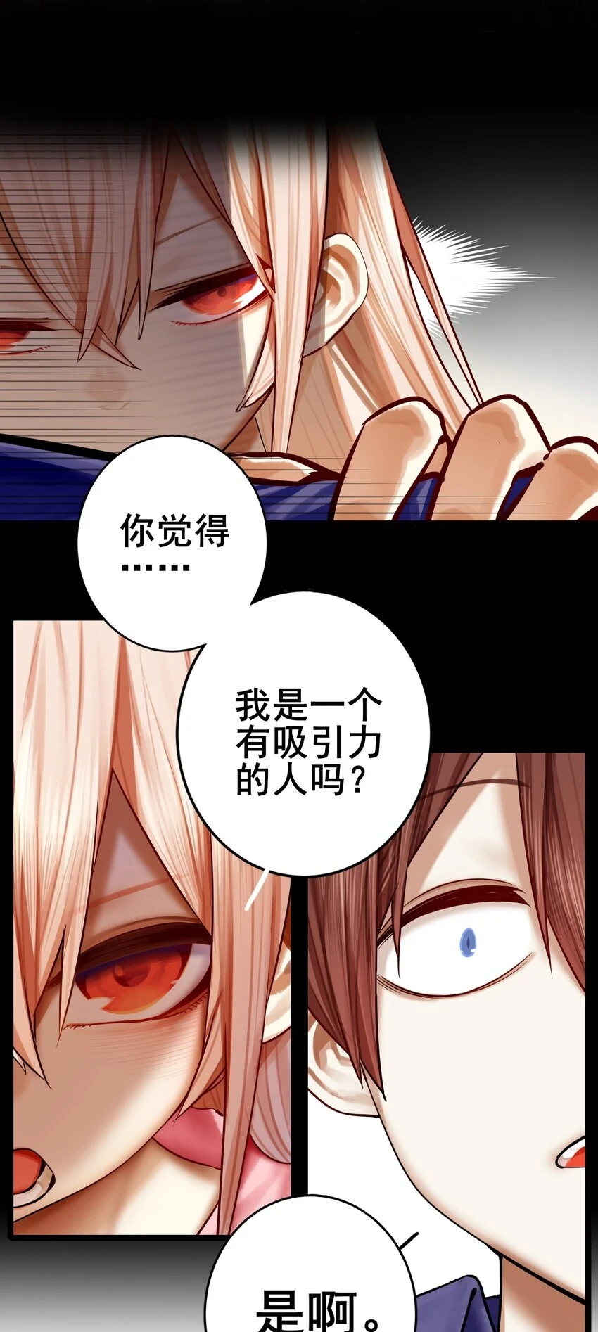 074 第七十四话3