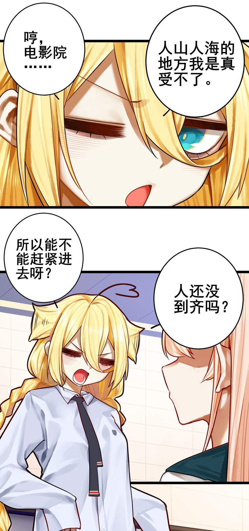 069 第六十九话7
