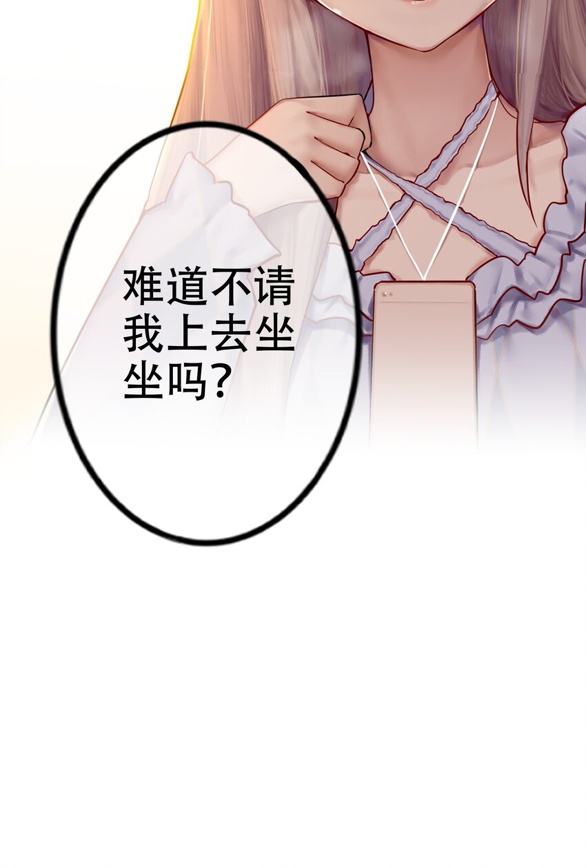 001 第一话23