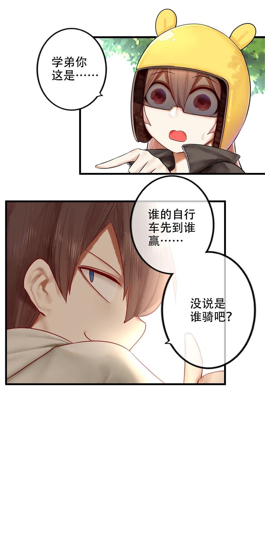 021 第二十一话17