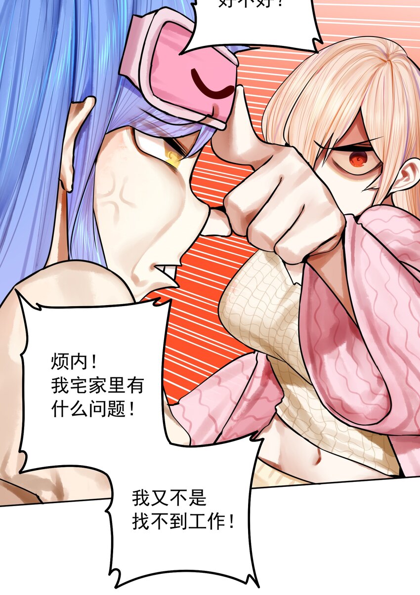 050 第四十九话26