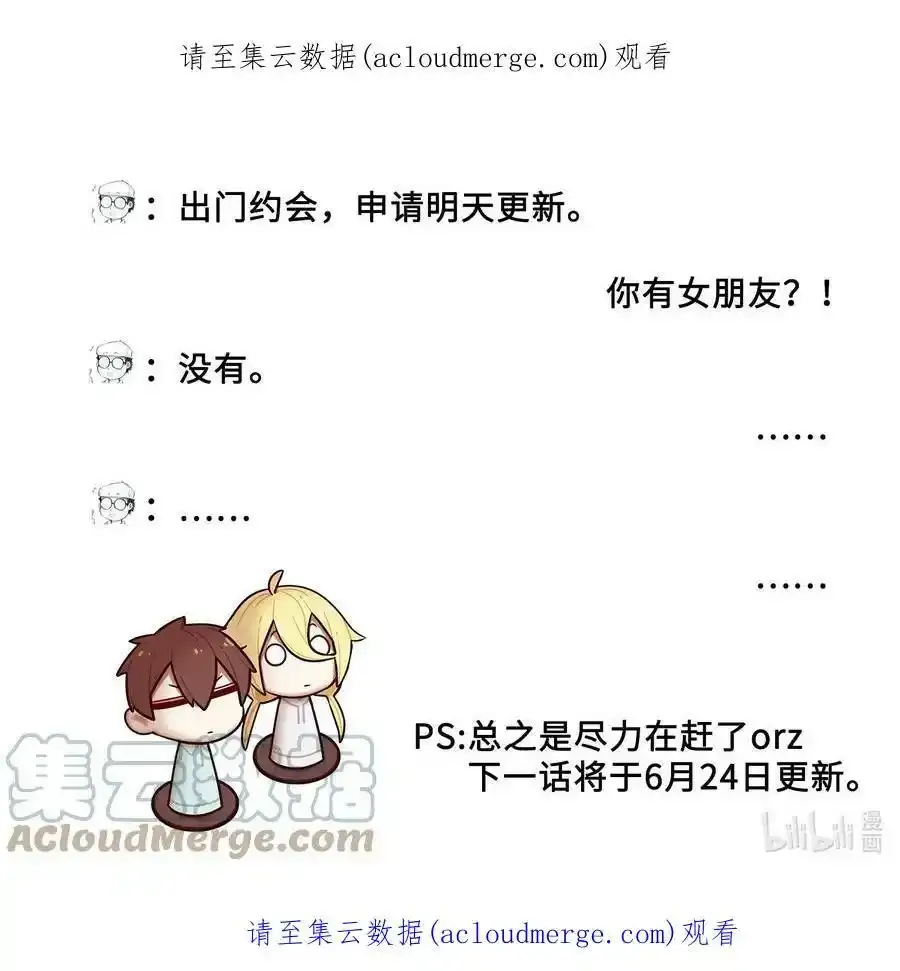 延期公告 延期公告0