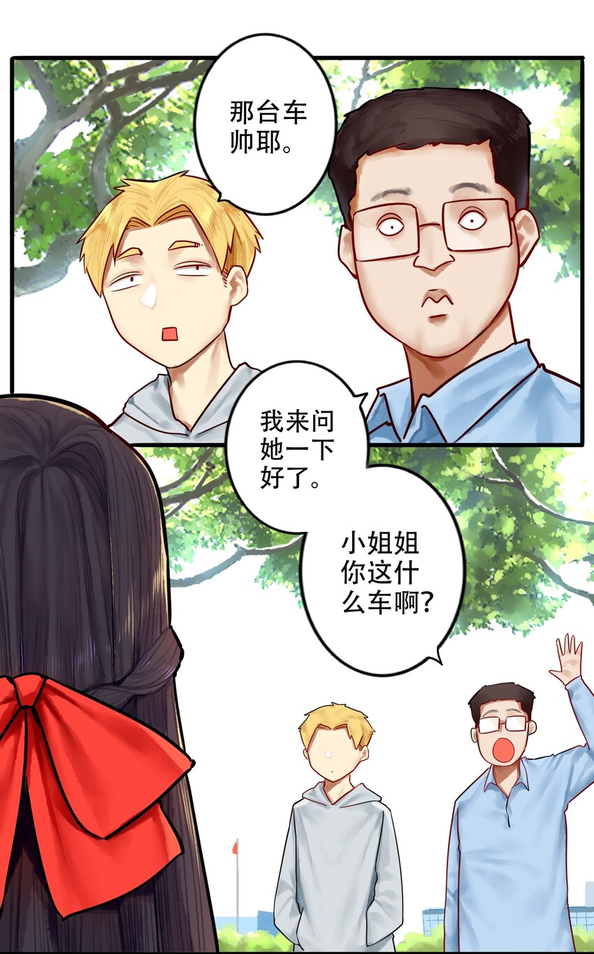 021 第二十一话1