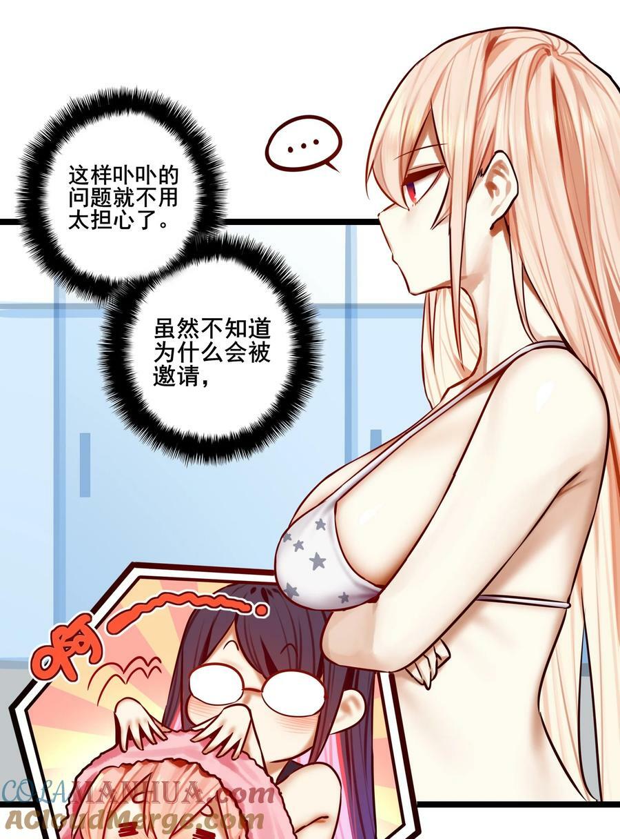 080 第八十话16