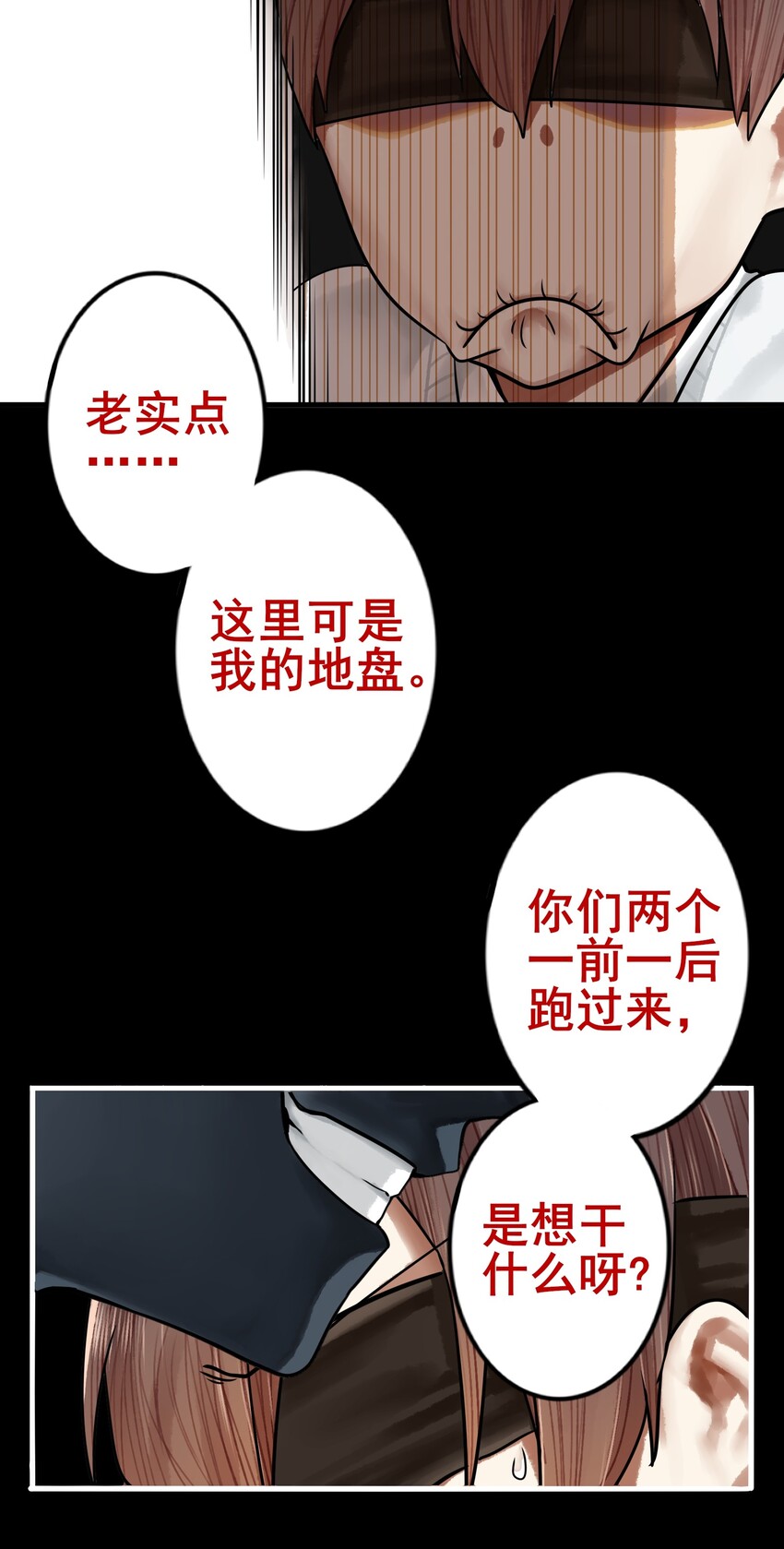 025 第二十五话11