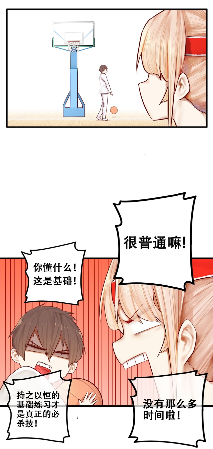 023 第二十三话21