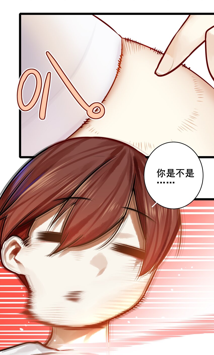 071 第七十一话27