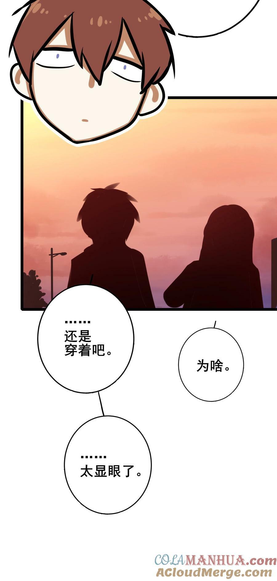 077 第七十七话24