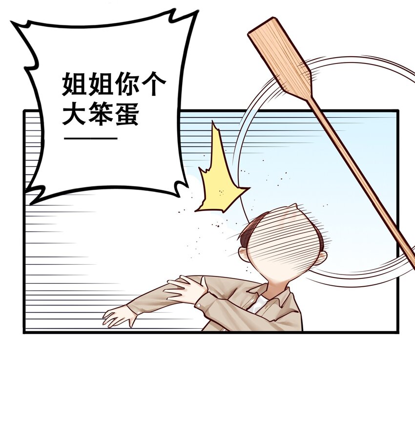 027 第二十七话16