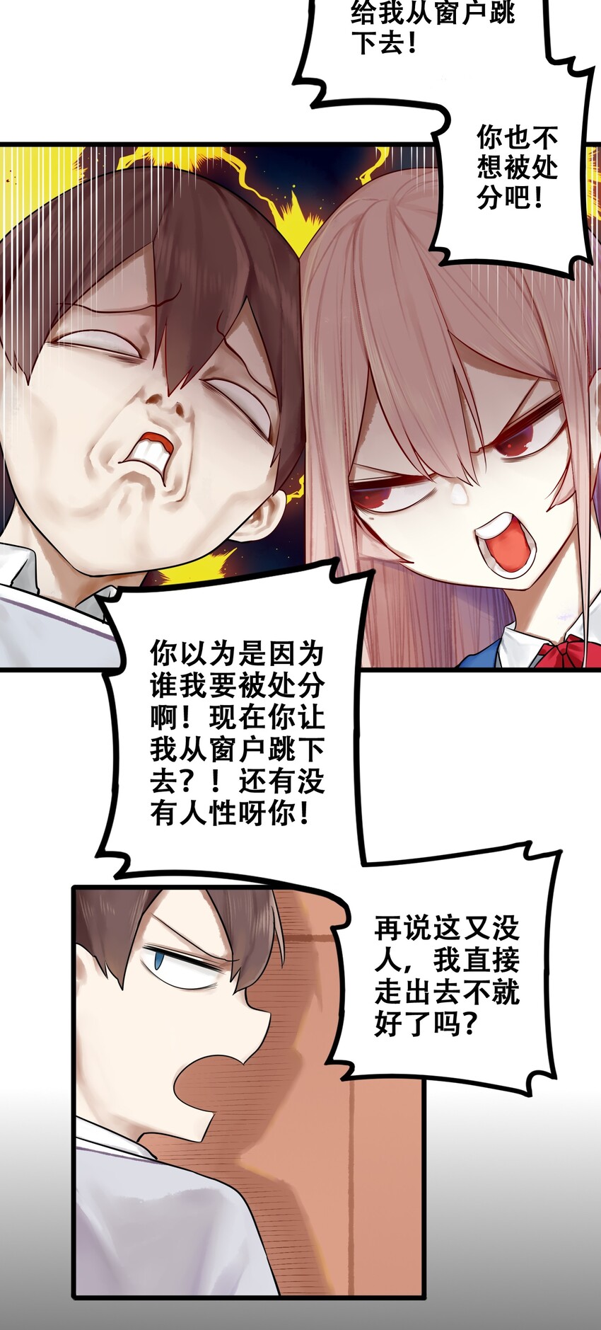 012 第十二话16