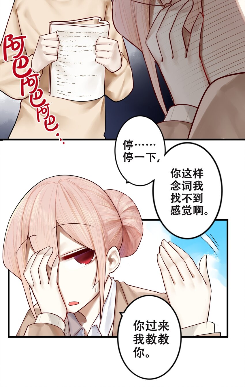 015 第十五话16