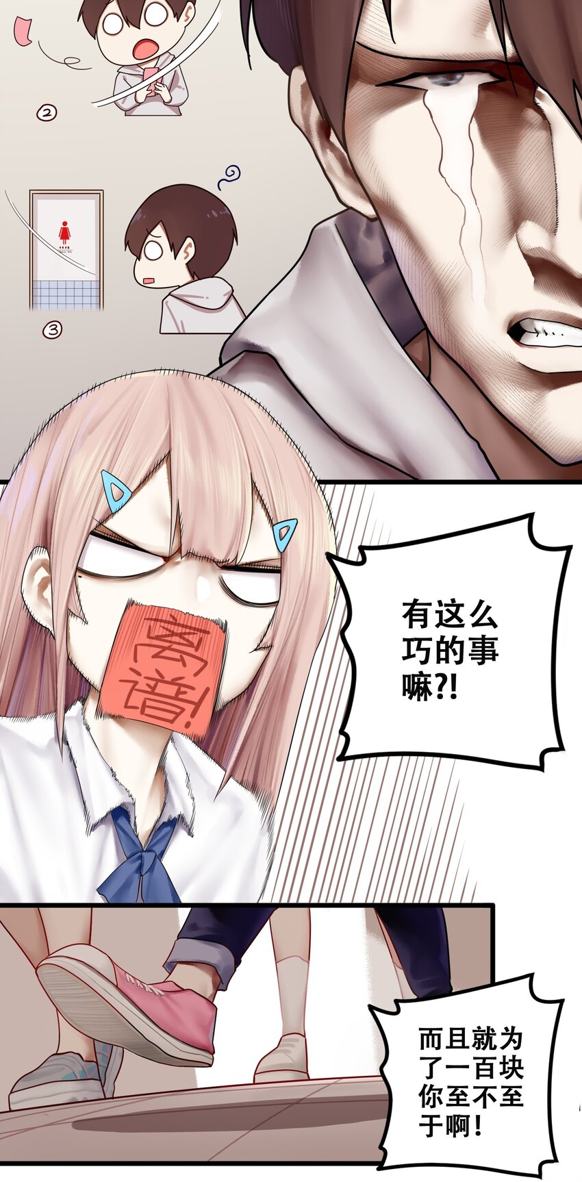 008 第八话11