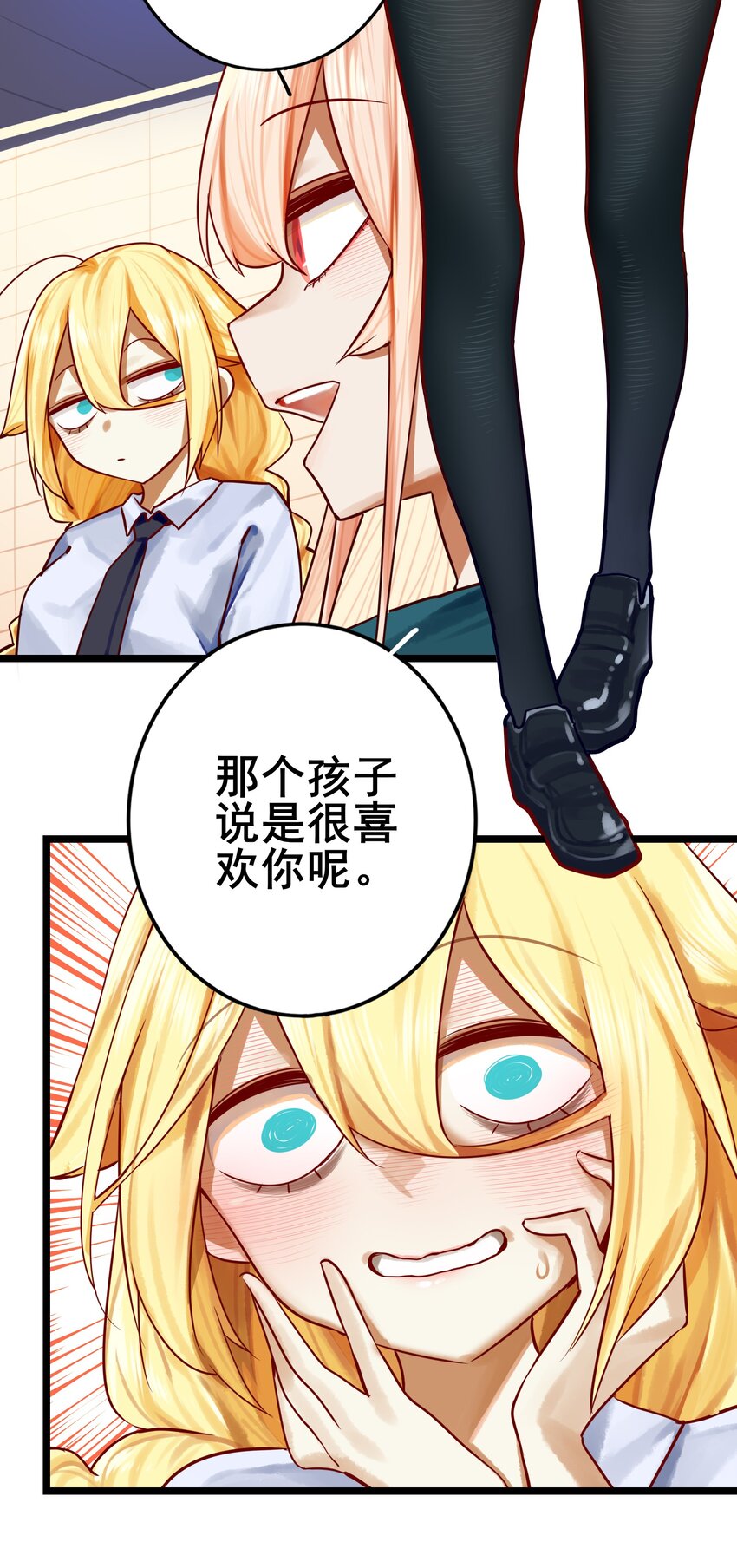 069 第六十九话9