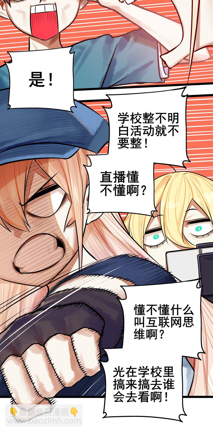 065 第六十四话14