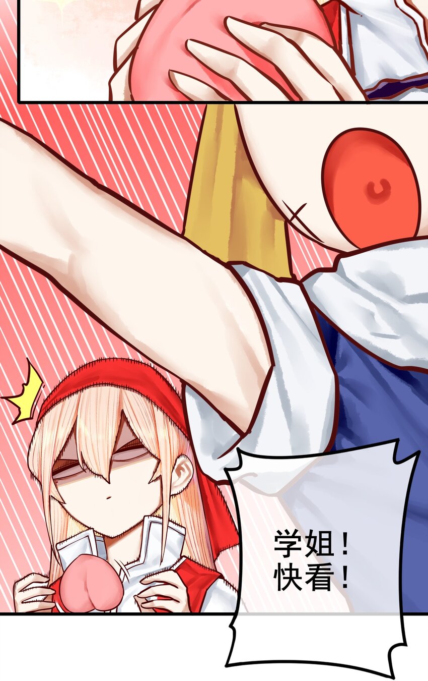 032 第三十二话17