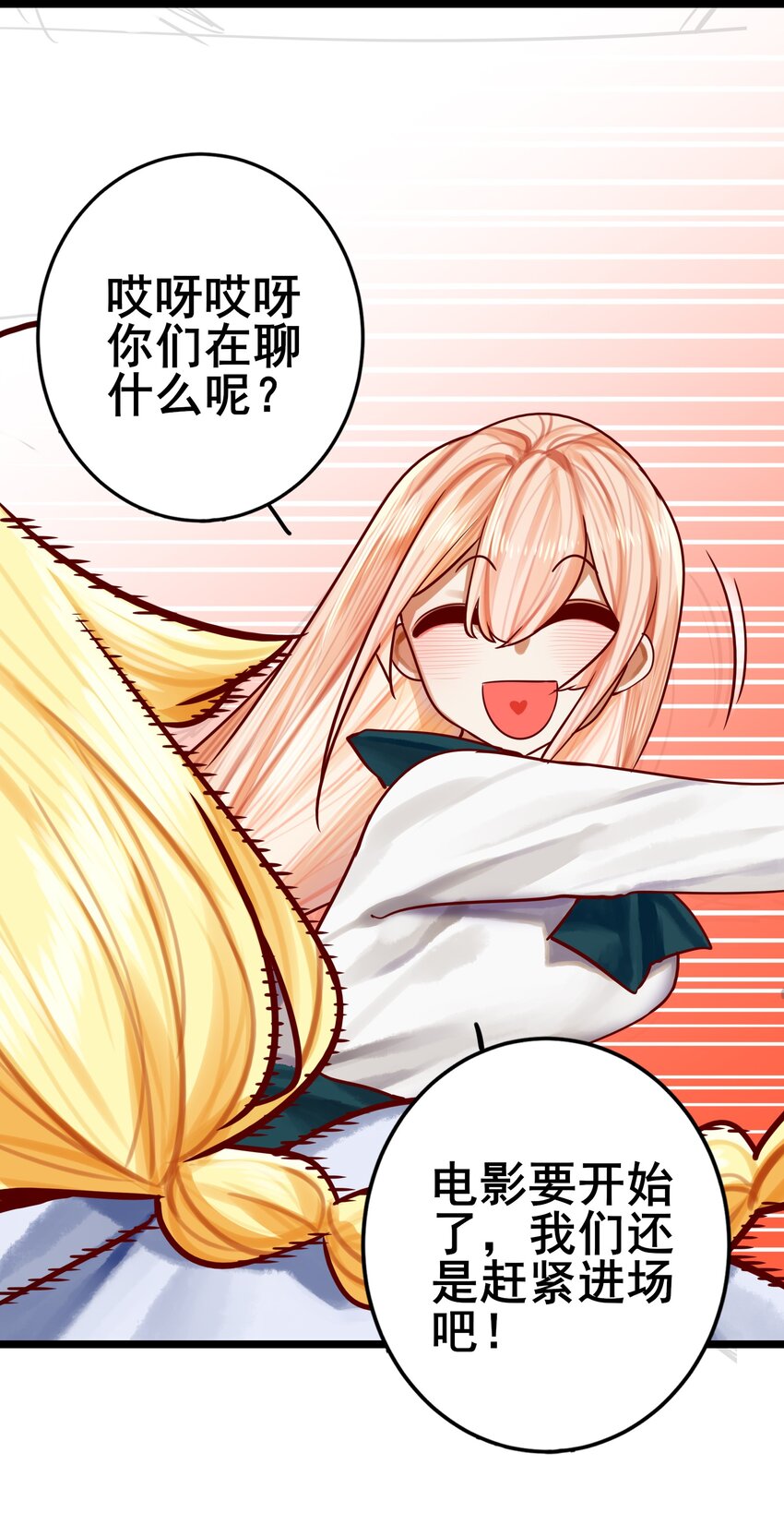 069 第六十九话24