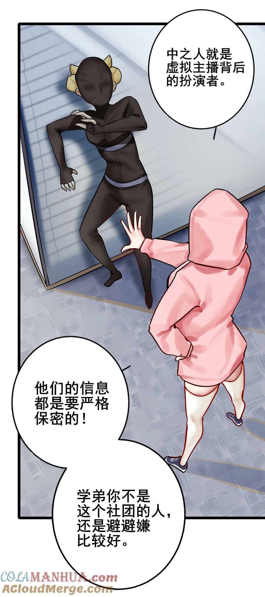 077 第七十七话12