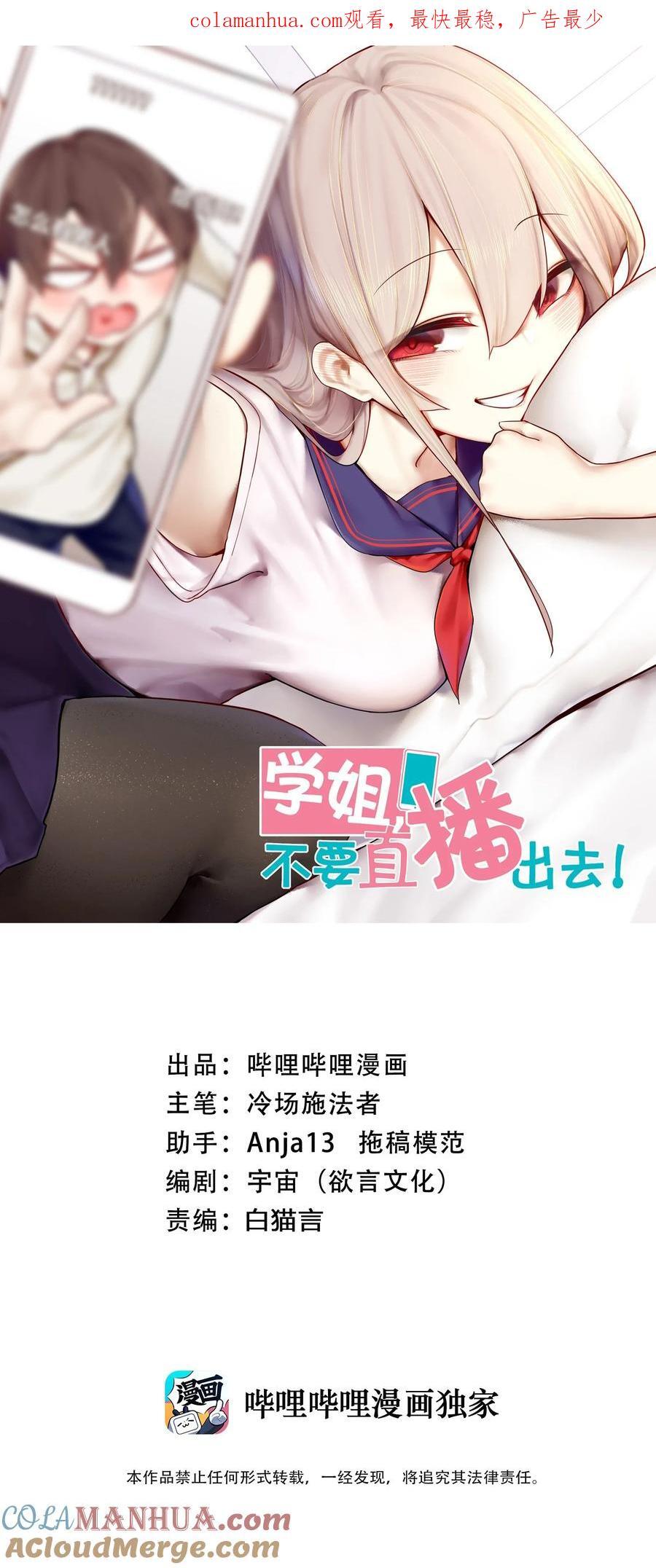 081 第八十一话0