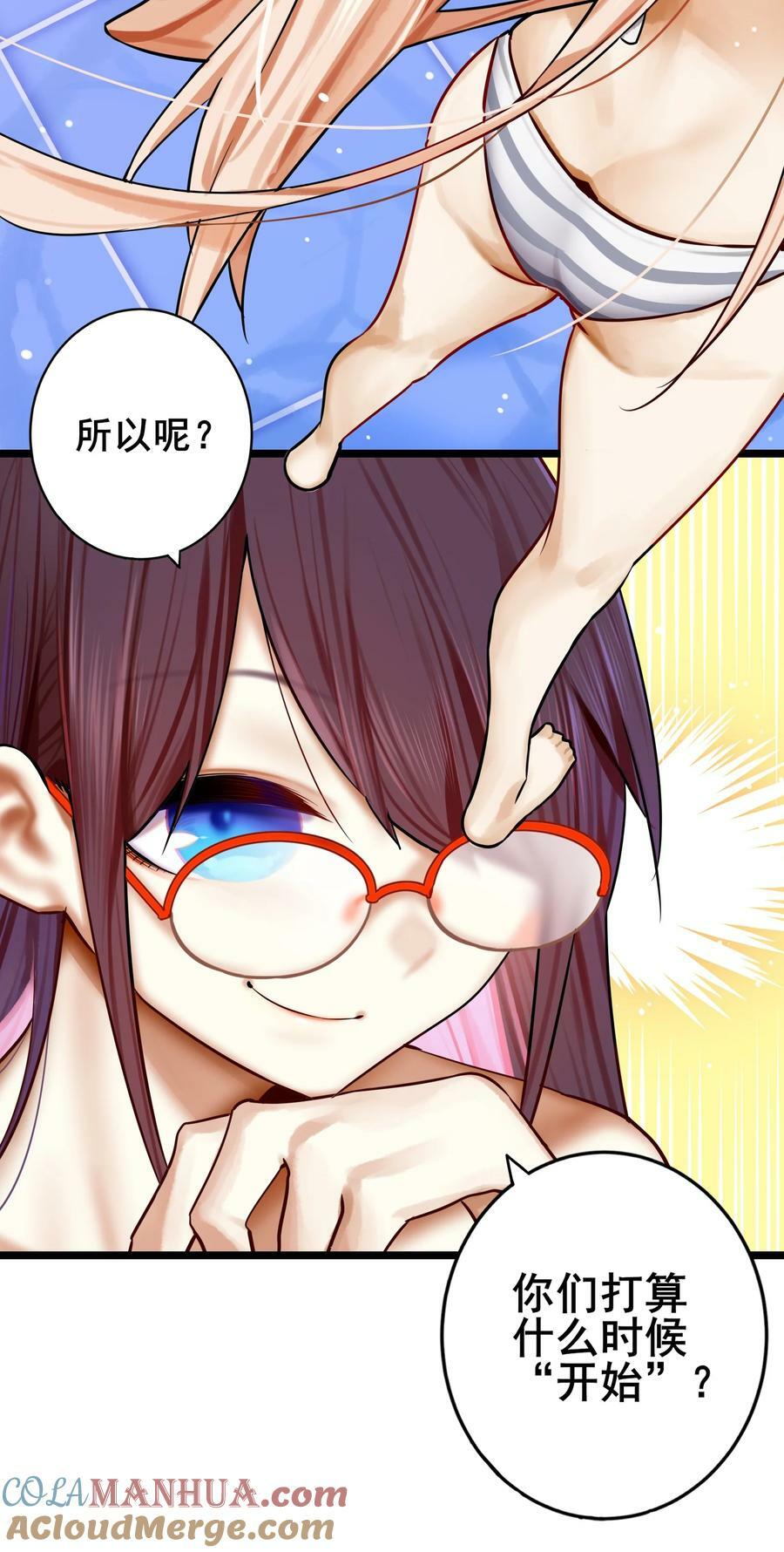 080 第八十话2