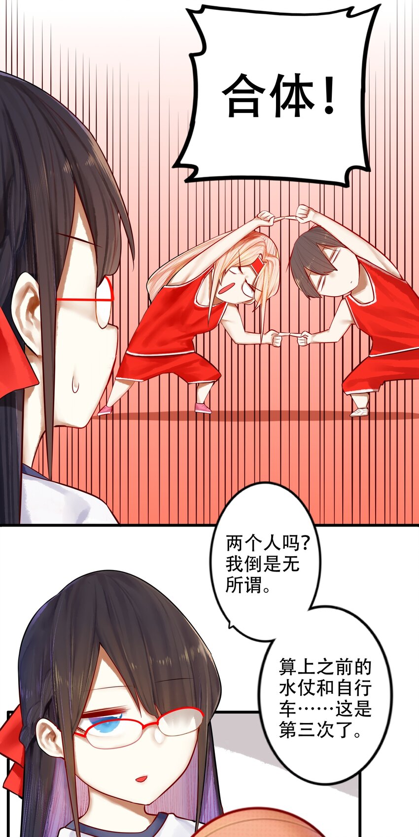 024 第二十四话5