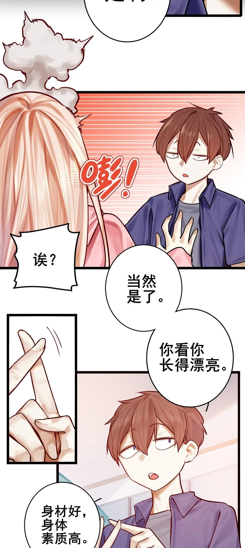 074 第七十四话4
