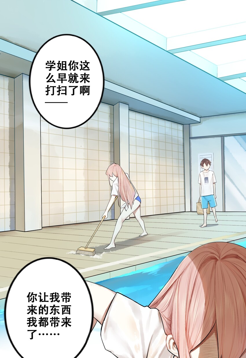 014 第十四话1