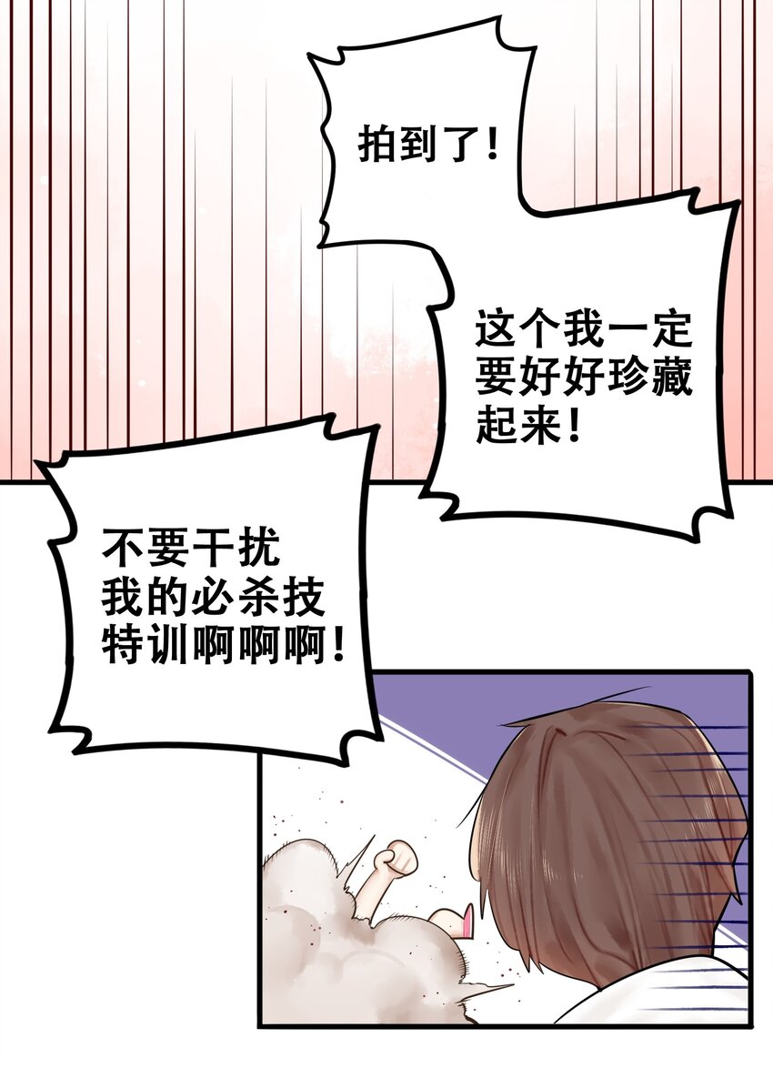 023 第二十三话29