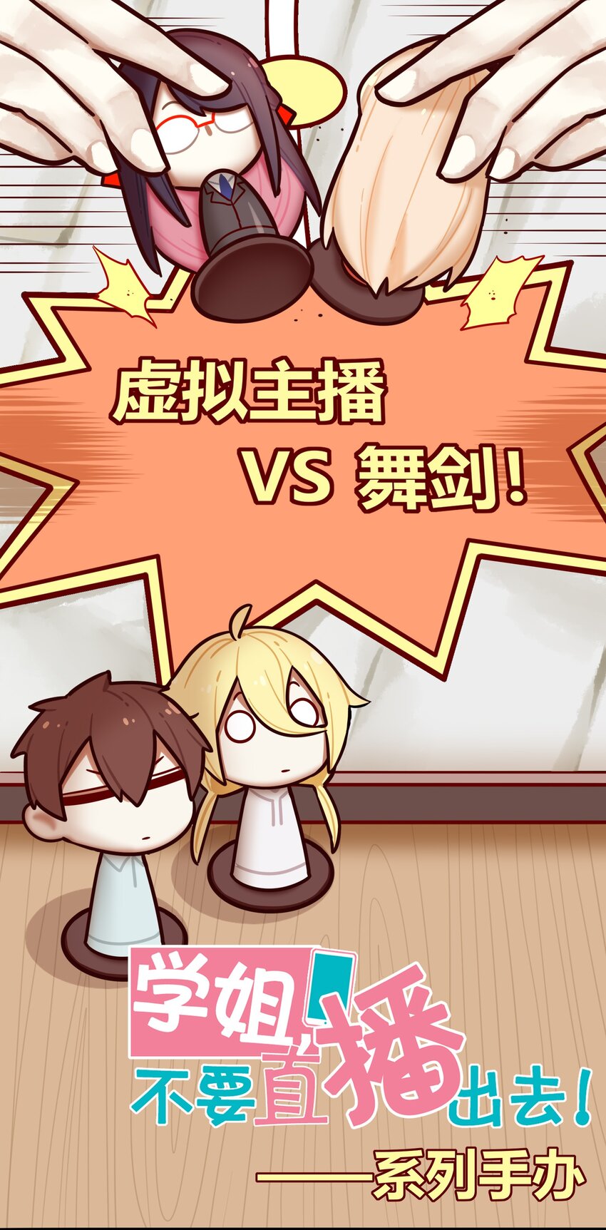 063 第六十二话3