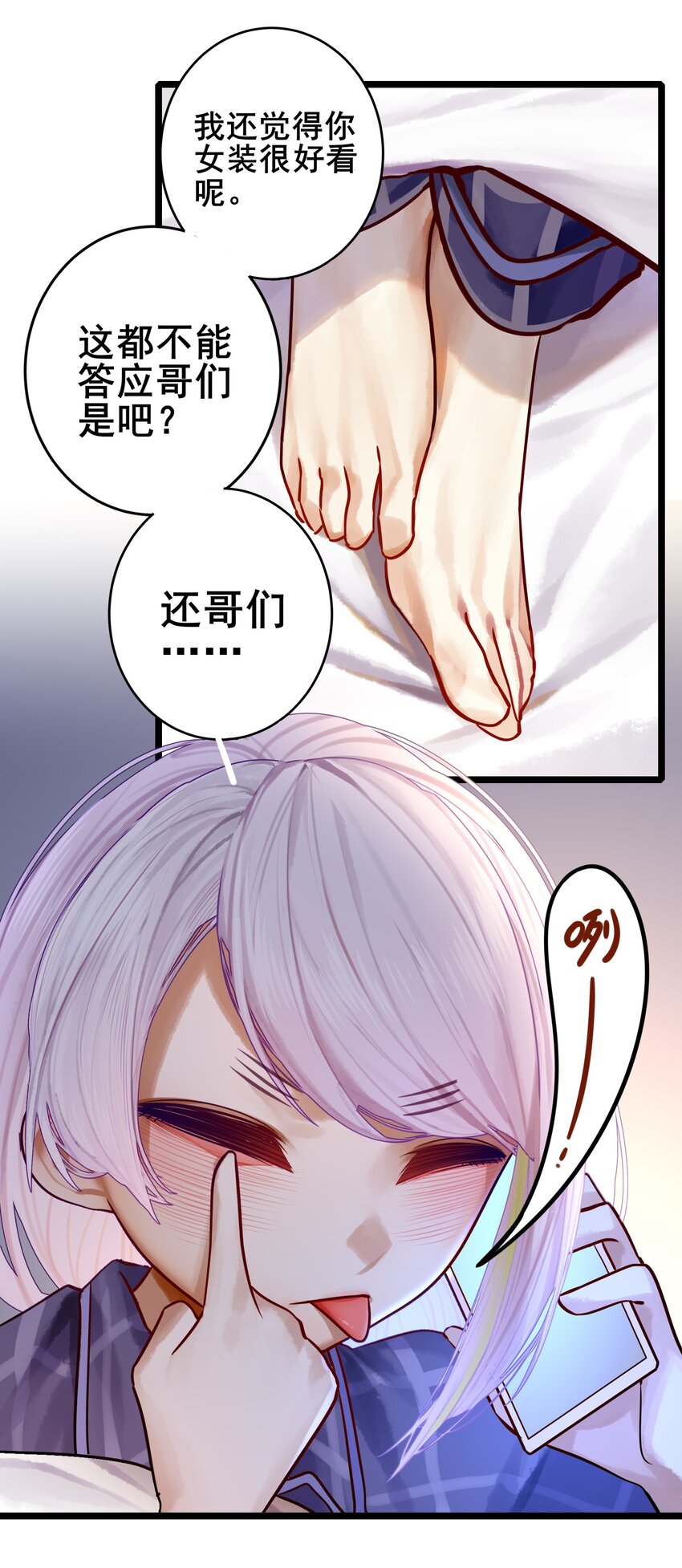 071 第七十一话19