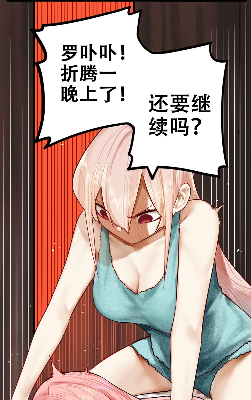 018 第十八话4