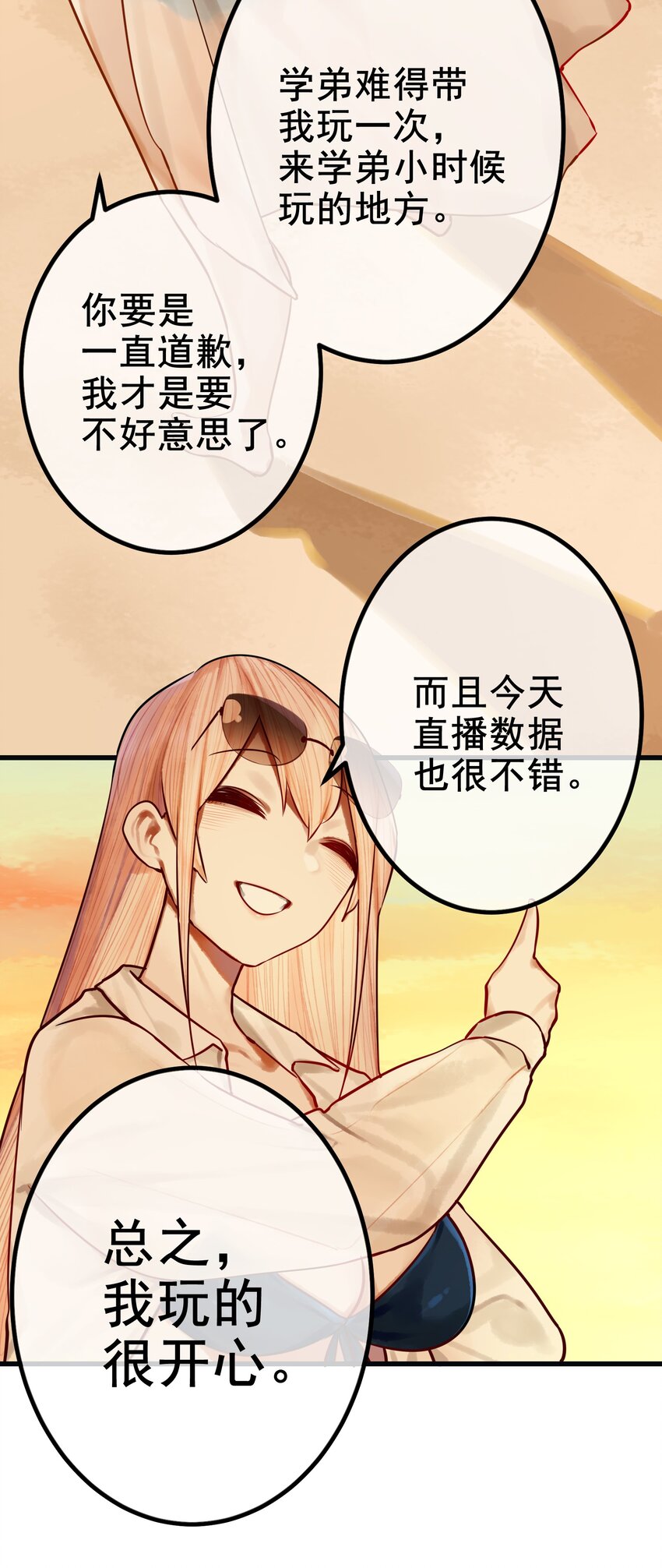 043 第四十三话19