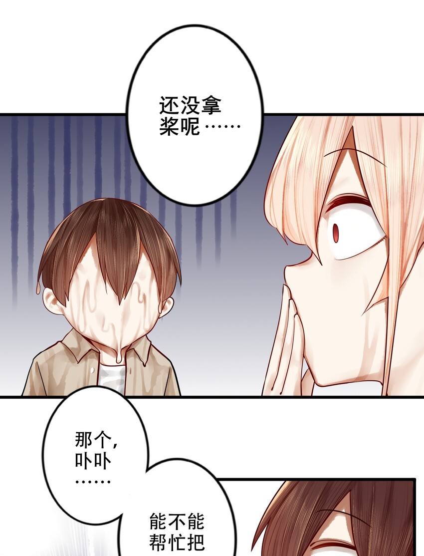 027 第二十七话14