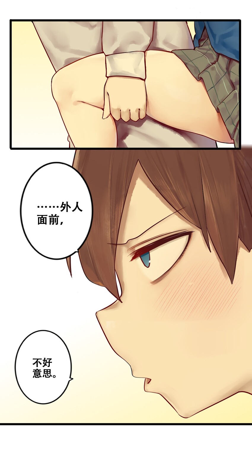 013 第十三话24
