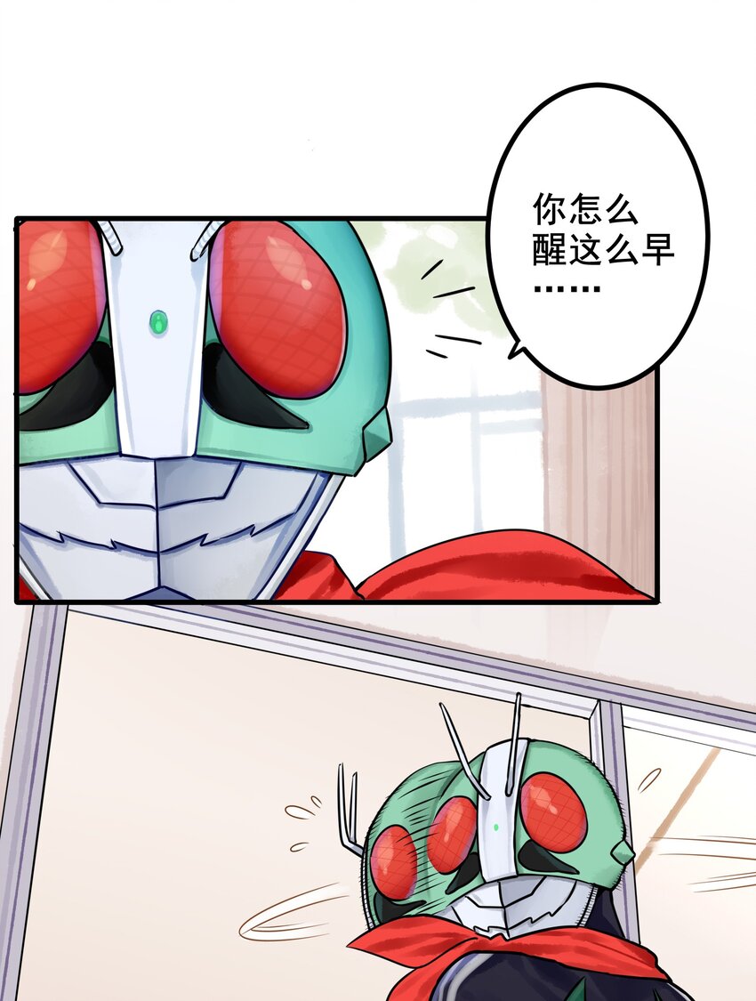 040 第四十话6