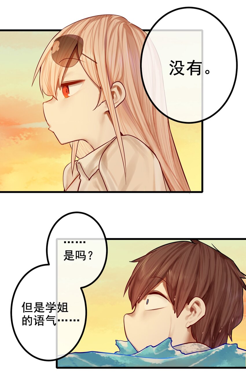 044 第四十四话22