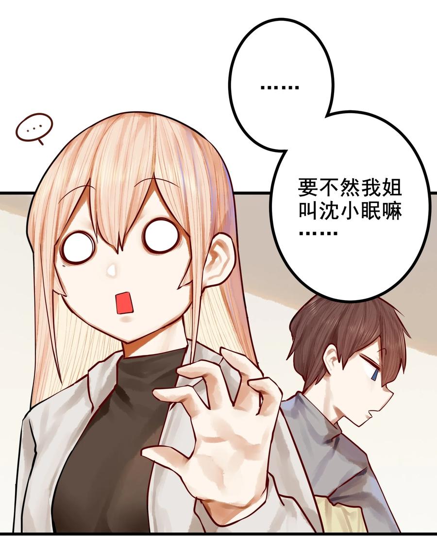 041 第四十一话5