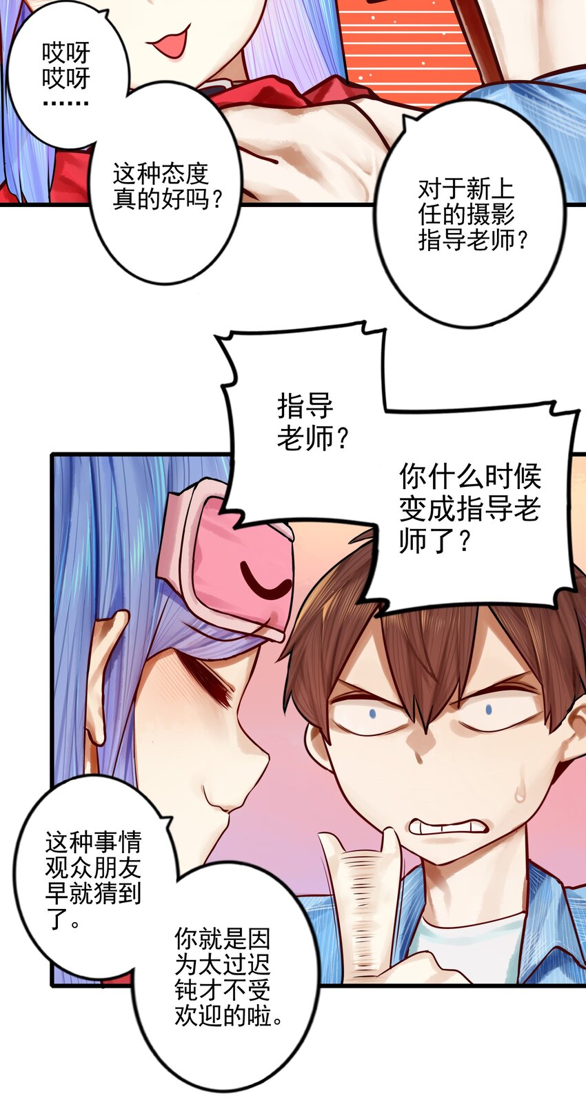 058 第五十七话9