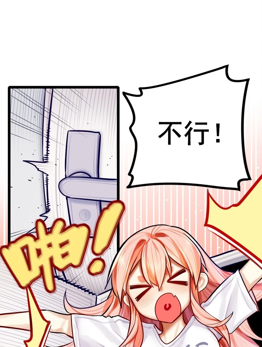 074 第七十四话19