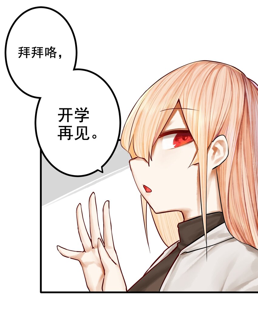 036 第三十六话15