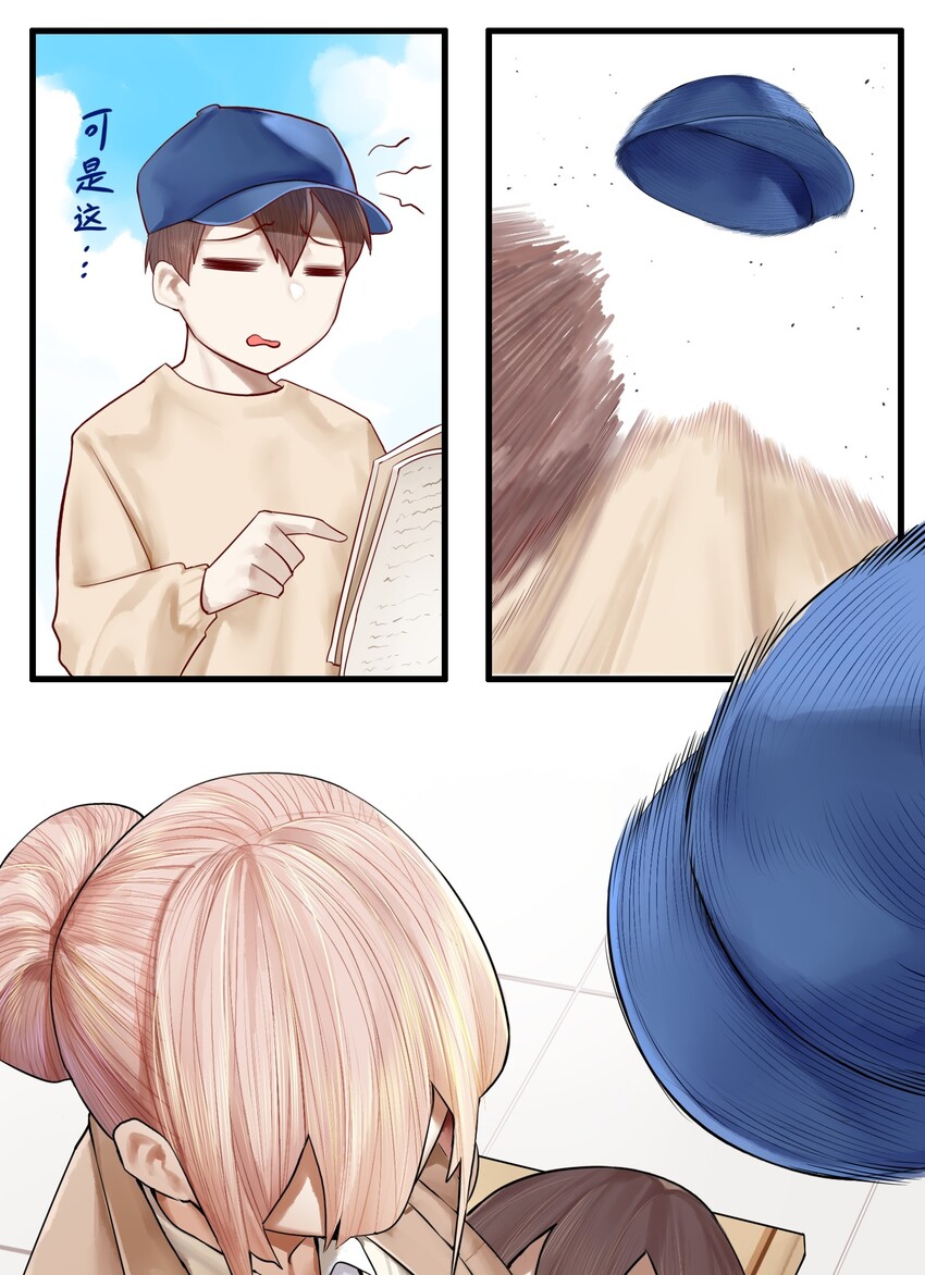 015 第十五话17