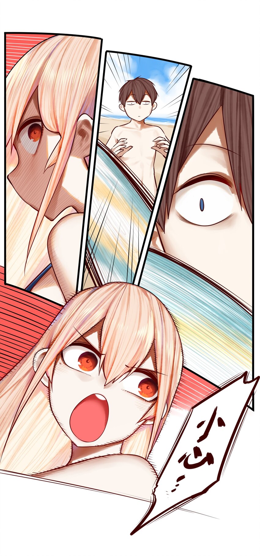 048 第四十七话11