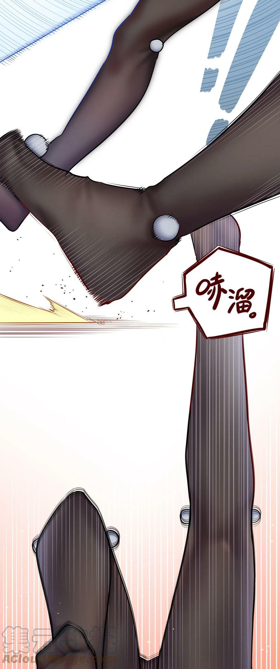 076 第七十六话4