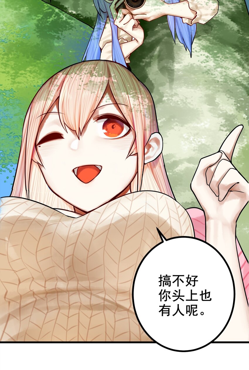 045 第四十五话24