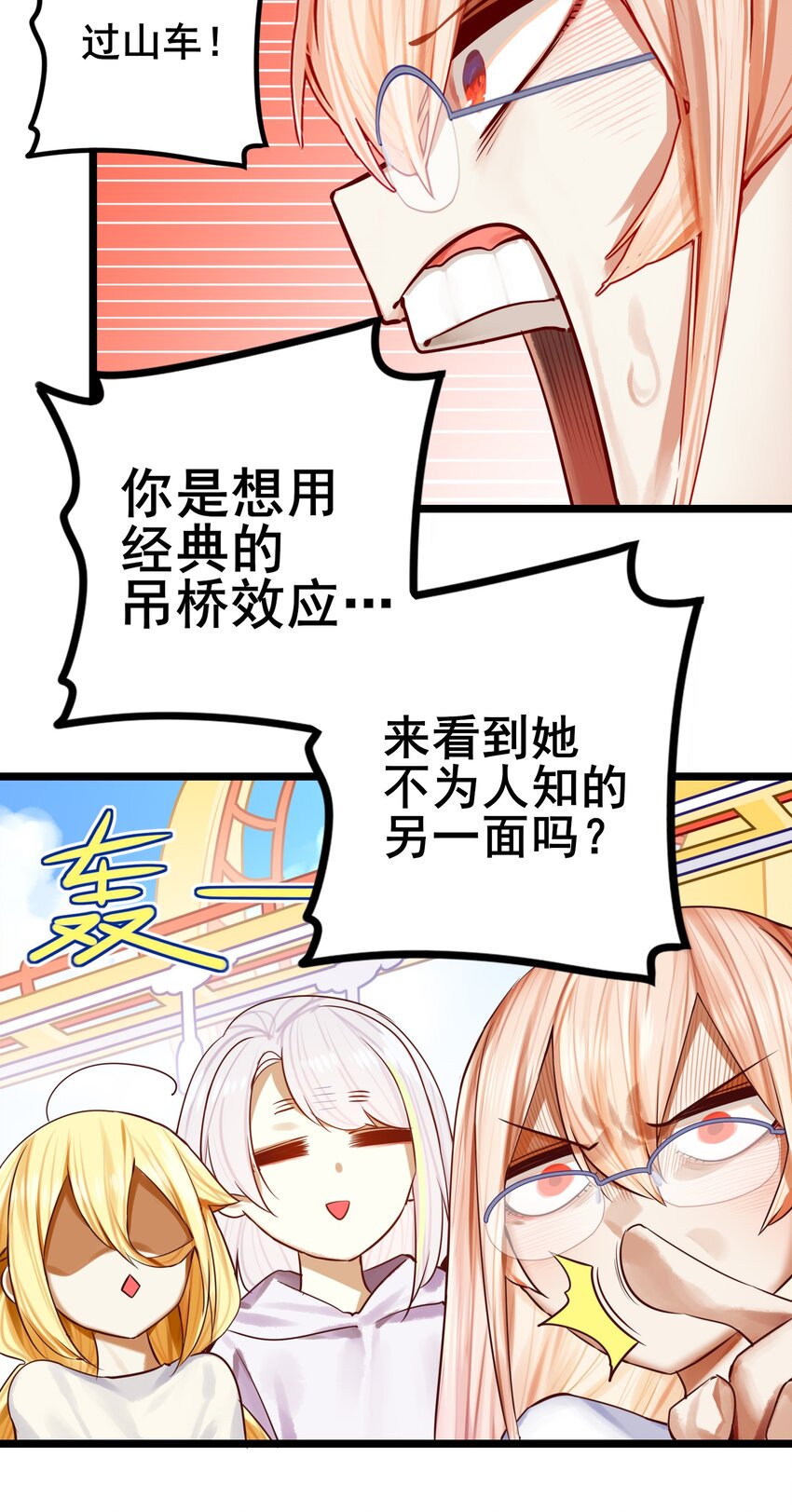 069 第六十八话18