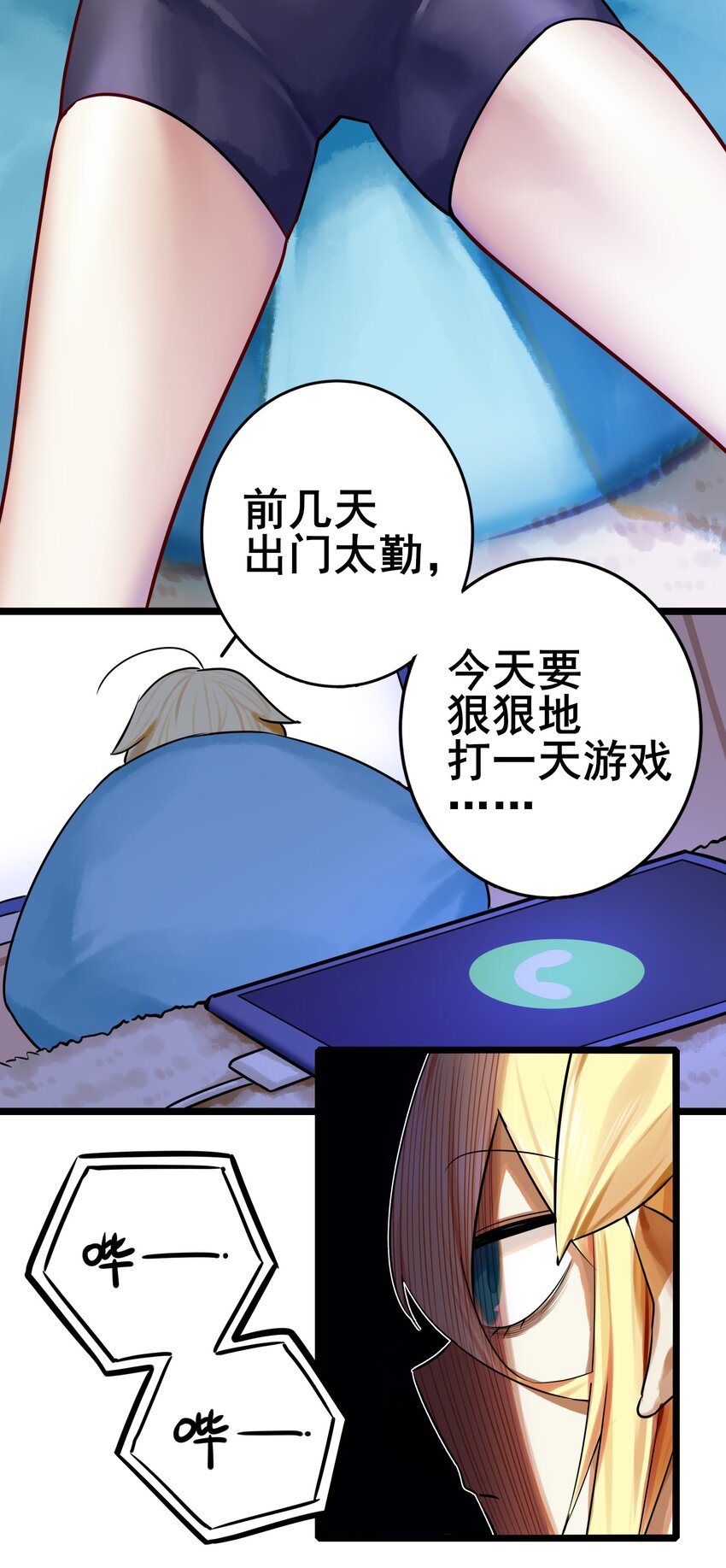 069 第六十九话2
