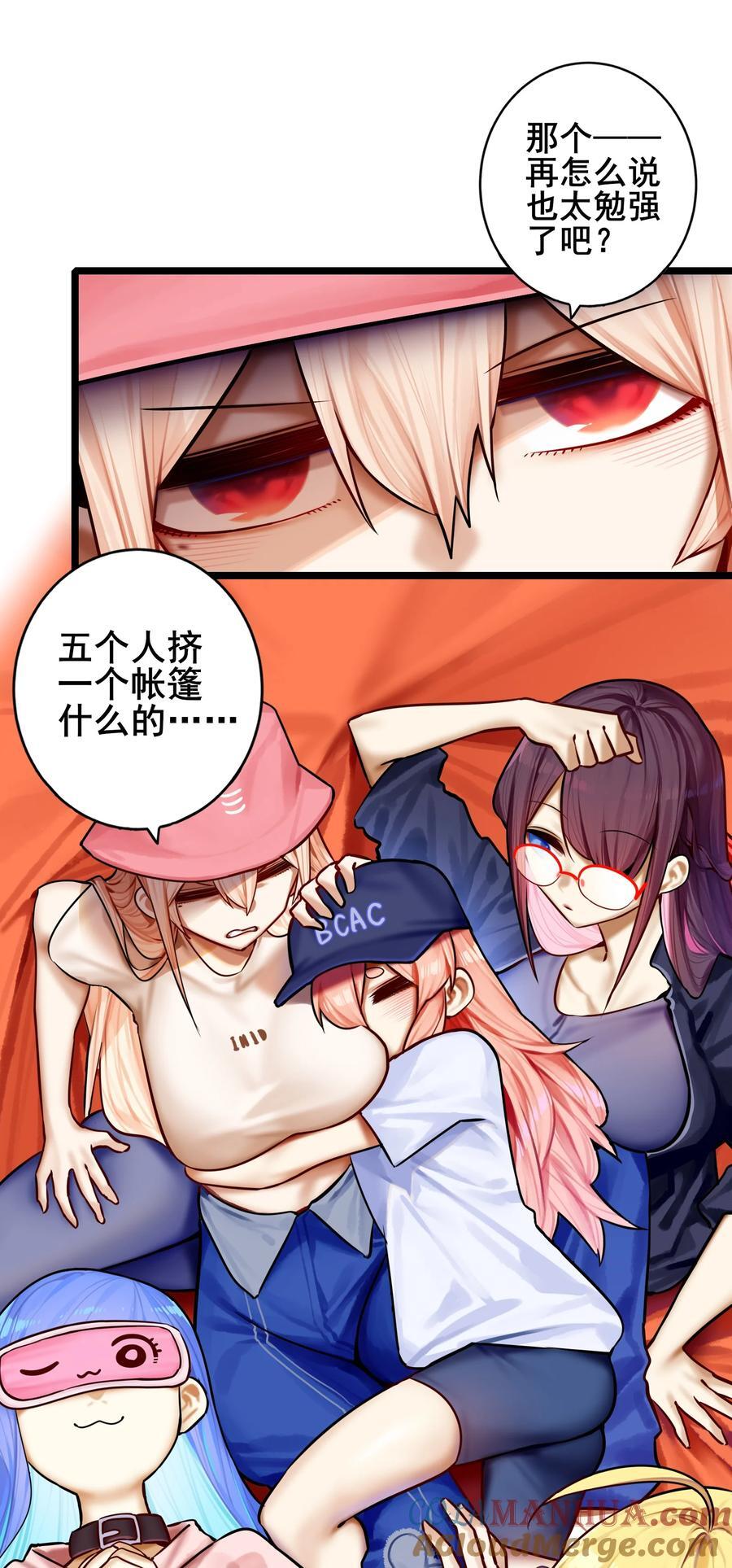 081 第八十一话12