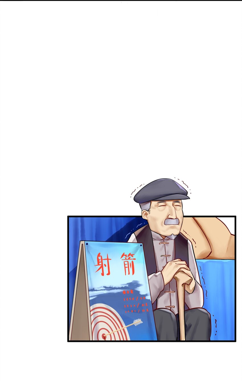 019 第十九话8