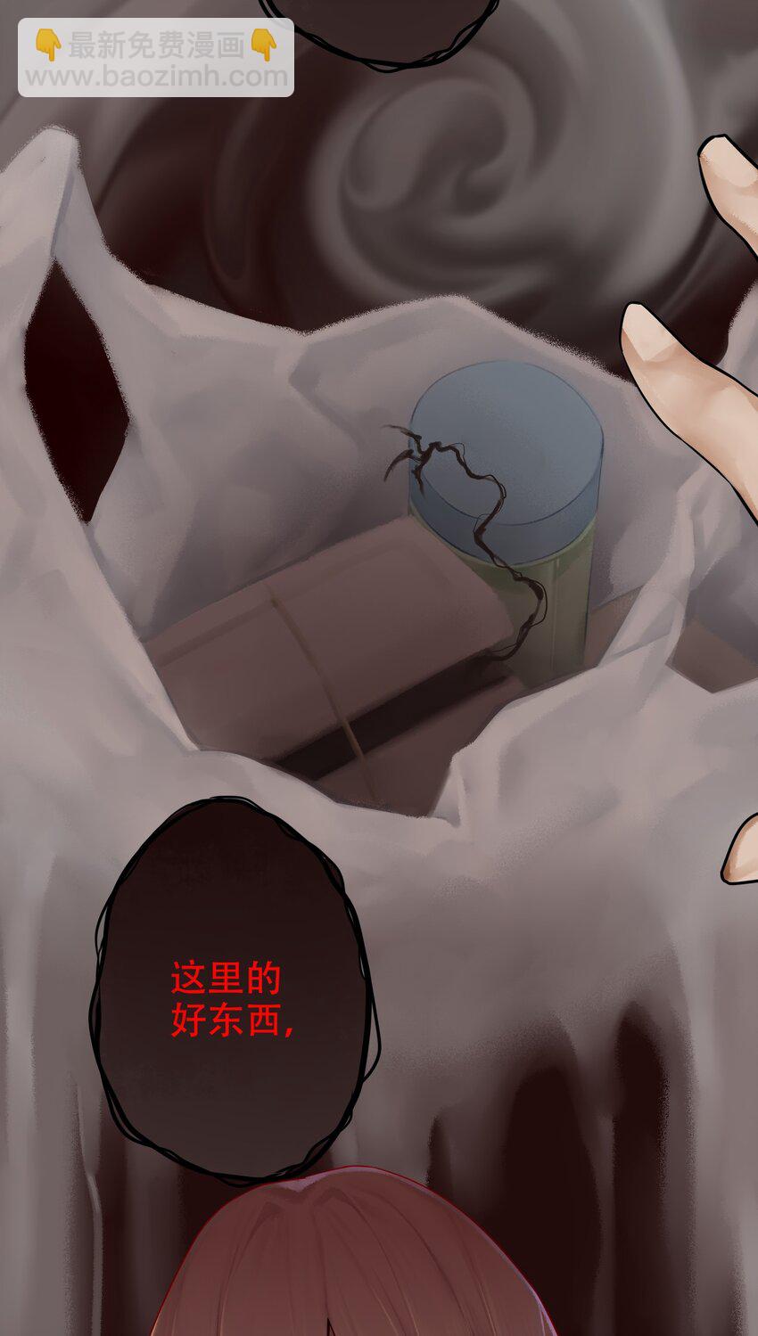 005 第五话9