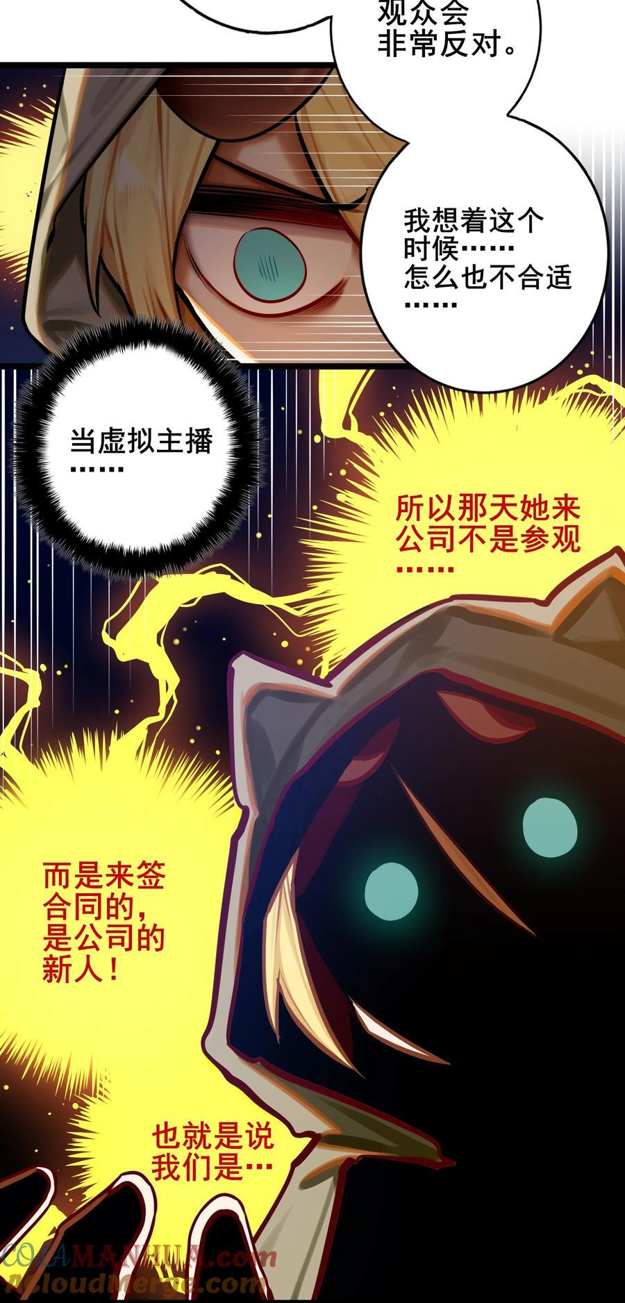082 第八十二话24
